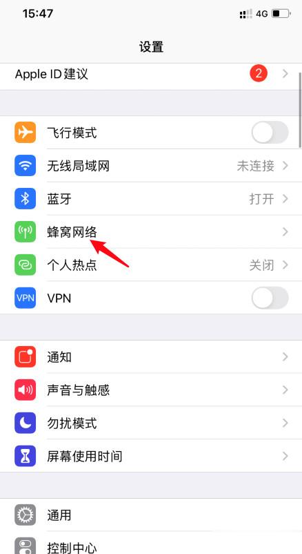 ios14怎么没有来电归属地显示(1)