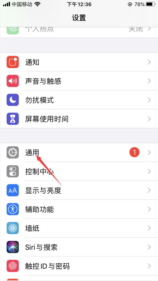 苹果8能更新ios14吗(1)