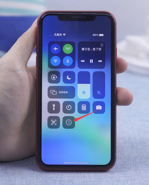 ios14如何设置充电提示音(7)