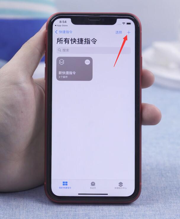 ios14如何设置充电提示音(14)