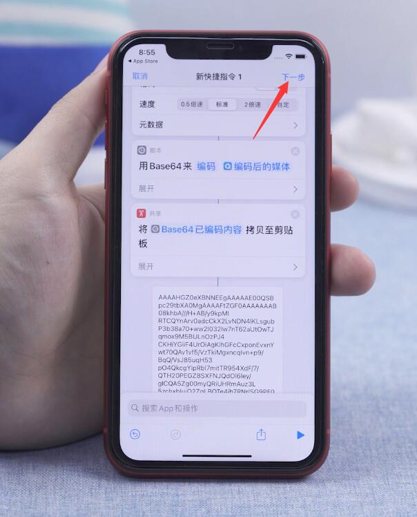 ios14如何设置充电提示音(26)