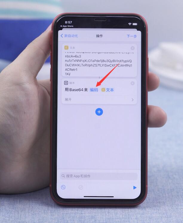 ios14如何设置充电提示音(36)