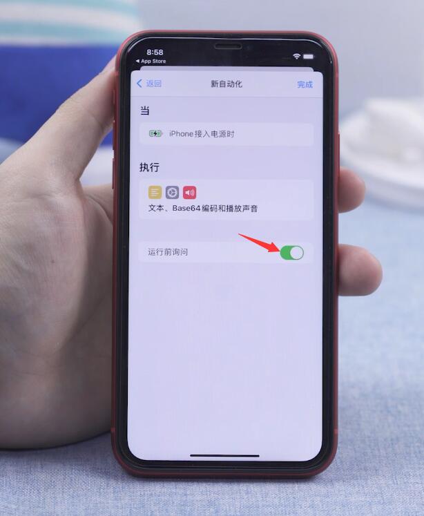 ios14如何设置充电提示音(41)