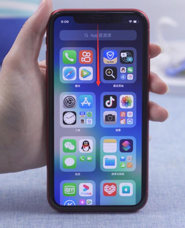 ios14app资源库怎么关闭(3)