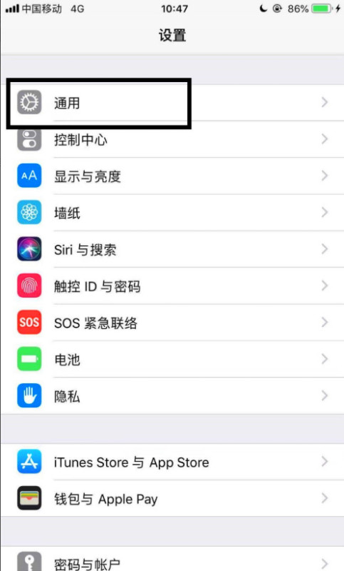 iphone个人热点无法开启(1)