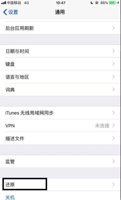 iphone个人热点无法开启(2)