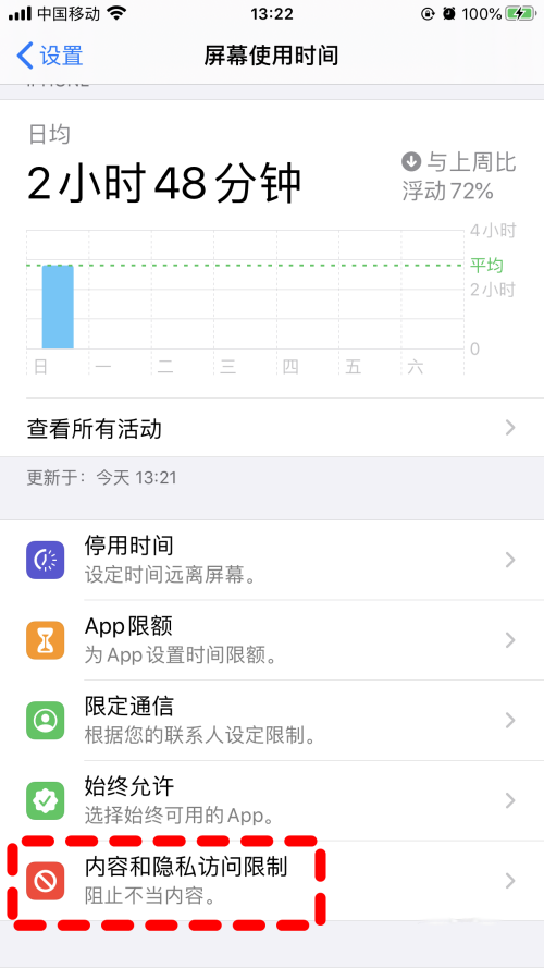 apple id无法退出(1)