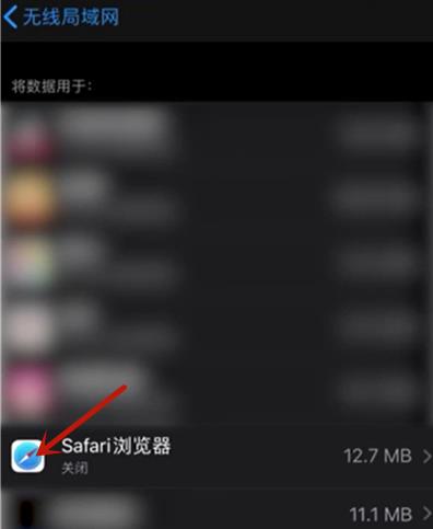 iphone如何接入浏览器(3)