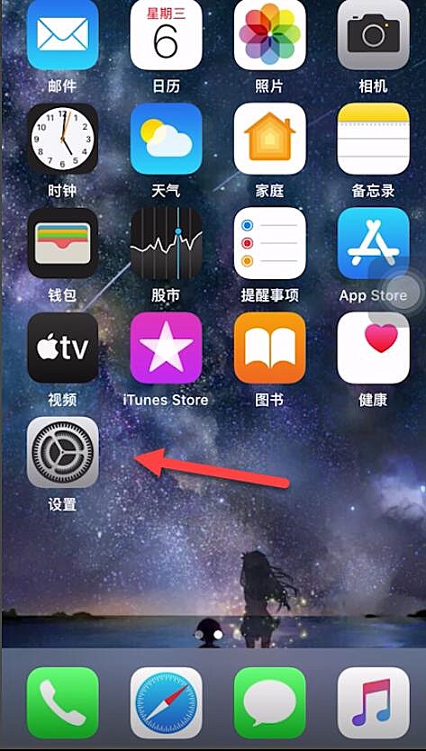 iphone闹钟声音大小怎么设置