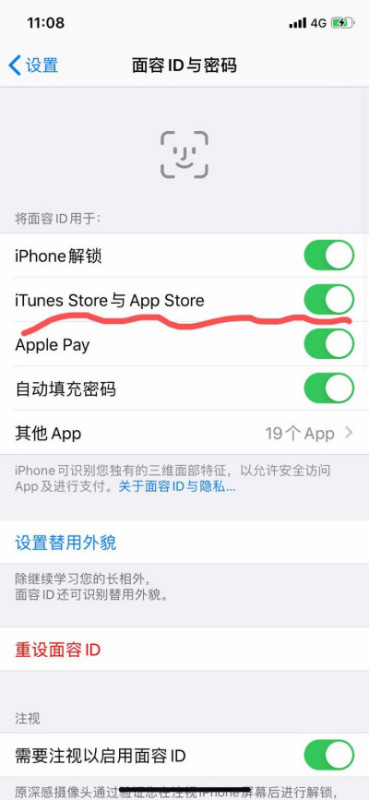 iphone安装软件不能面部识别(1)