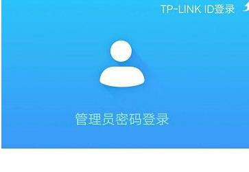 手机如何控制家里wifi的开启和关闭(1)