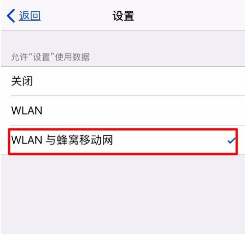 苹果手机付款与配送一直转死活打不开怎么办(3)