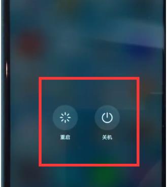 手动重启手机怎么操作