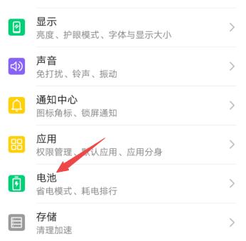 锁屏后wifi网络为什么会断开(1)