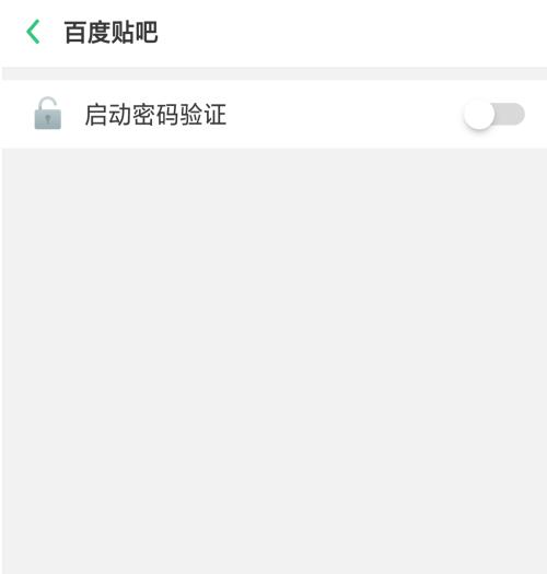 oppor9plus怎么隐藏软件(4)