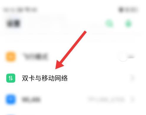 oppo手机怎么设置网速更快(1)