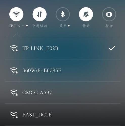 如何查看自己家wifi有多少人连接(1)