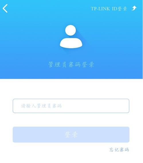 如何查看自己家wifi有多少人连接(4)