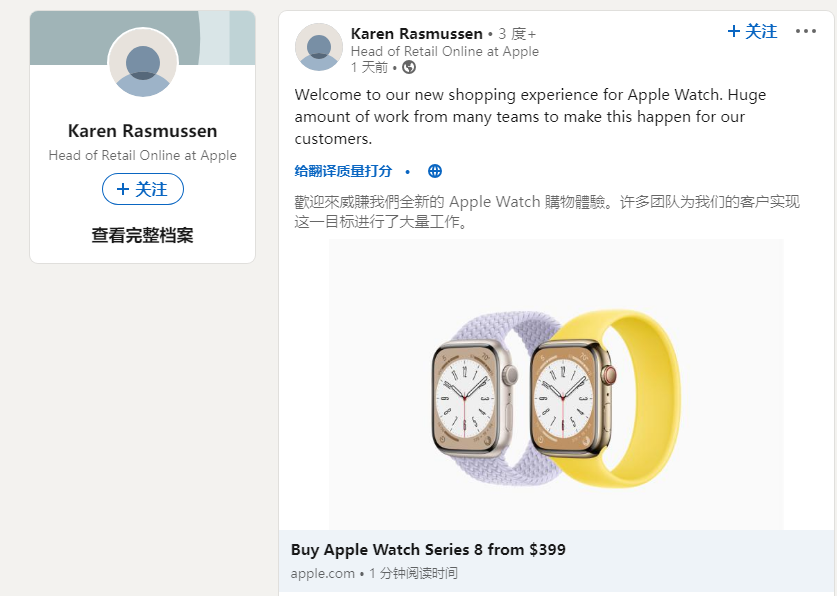 苹果在线商城启用新版设计，优化 Apple Watch 购物体验