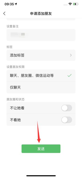 电话号码怎么加微信好友(5)