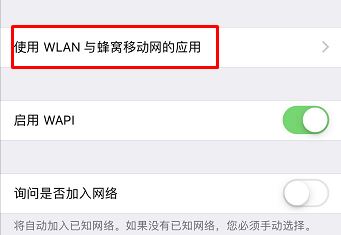 icloud验证失败怎么办？验证失败连接到icloud时出错的解决方法(1)