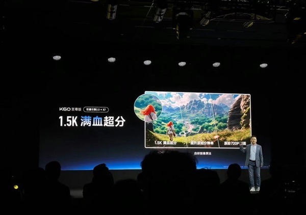 Redmi K60至尊版前瞻：双芯狂暴调教秒杀iPhone