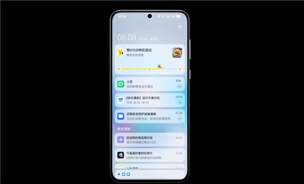 从超越到引领！华为鸿蒙4发布：五大升级 重新定义操作系统