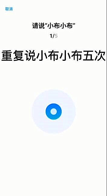 一加7t语音助手怎么唤醒(5)