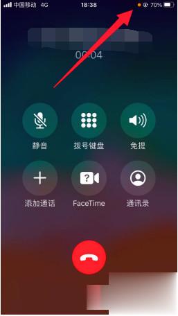 ios14信号标志上面小黄点