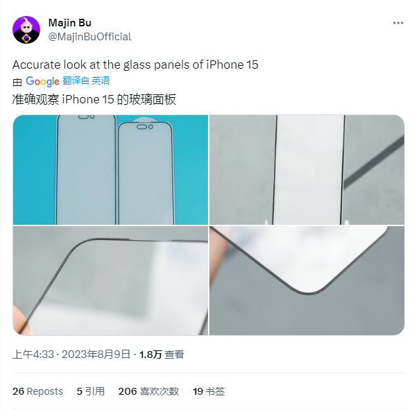 苹果 iPhone 15 系列钢化膜照片曝光