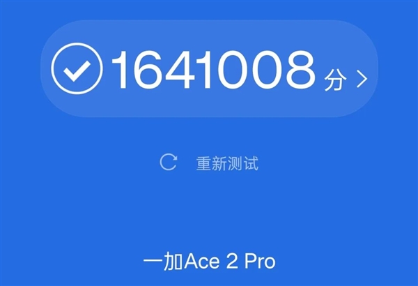 一加Ace 2 Pro：能成为2999元的王者吗？选它还是红米K60？