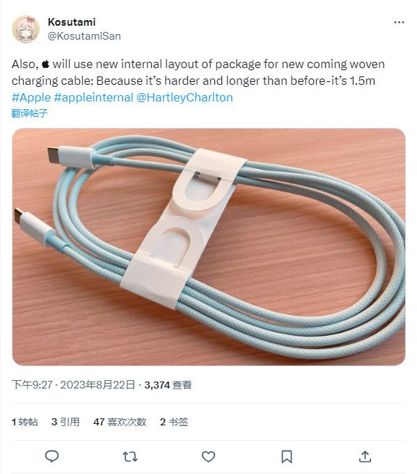 苹果 iPhone 15 系列或将配备 1.5 米长双头 USB-C 线缆