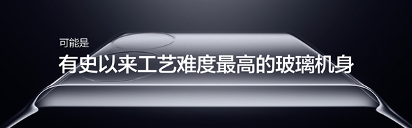 可能是难度最高的玻璃机身 真我GT5挑战行业极限：首发奇迹玻璃