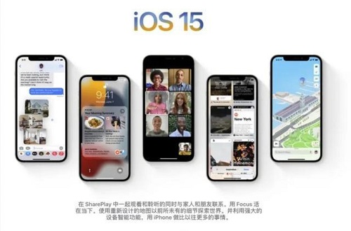 ios15.2耗电续航怎么样?ios15.2耗电续航介绍