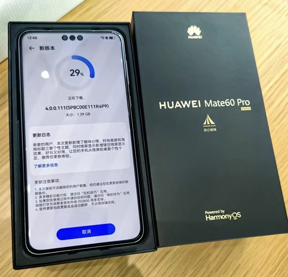 这里有你想了解的 关于华为Mate60 Pro的一切