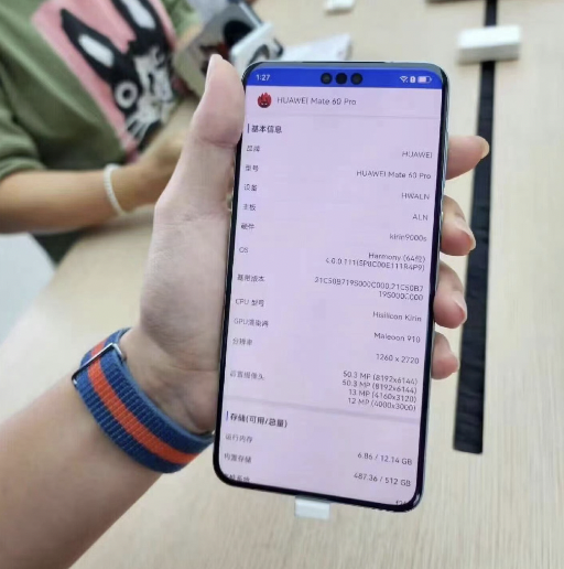 这里有你想了解的 关于华为Mate60 Pro的一切