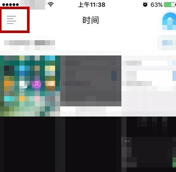 相册管家做出动态图的操作流程截图