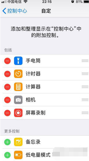 抖音导入多张图片的图文操作截图