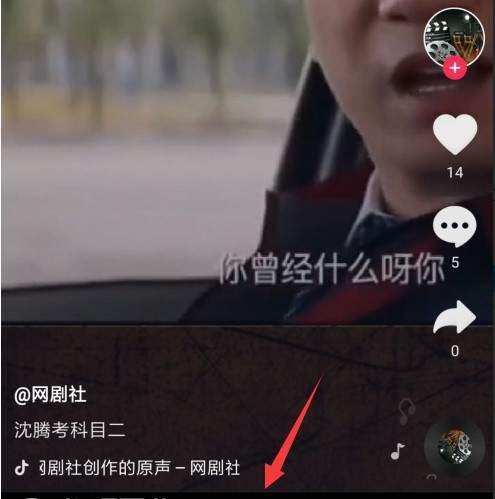 抖音设置吹爱心特效的基础操作截图