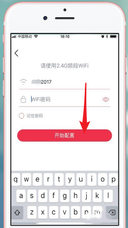 小度音箱APP的具体使用流程讲解截图