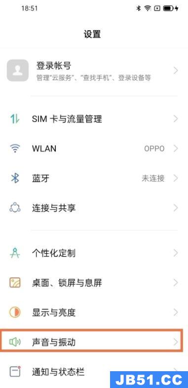 oppoa55按键震动怎么设置