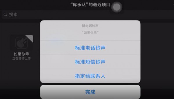 在酷音铃声里查找歌曲的操作过程截图