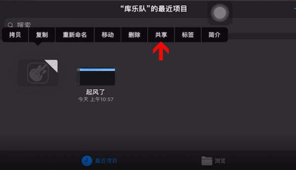 在酷音铃声里查找歌曲的操作过程截图