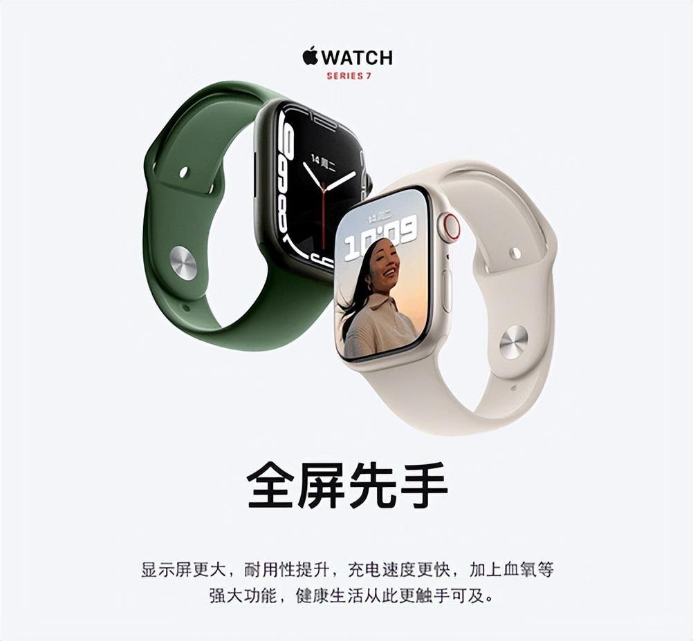 iphone watch怎么选