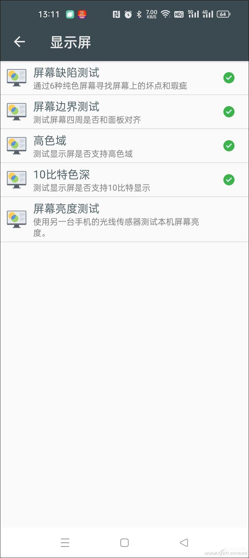 galaxy s9怎么看手机配置