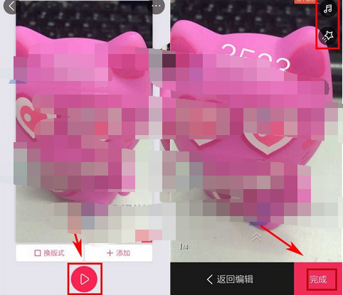 初页APP发布作品的简单操作讲解截图