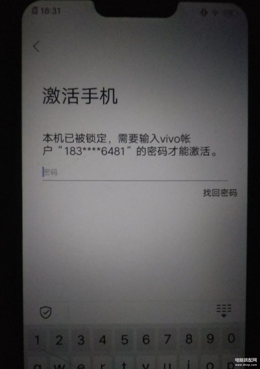 vivo x21i a手机忘记密码怎么办