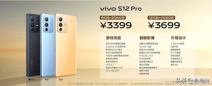 vivos12上市时间是什么时候