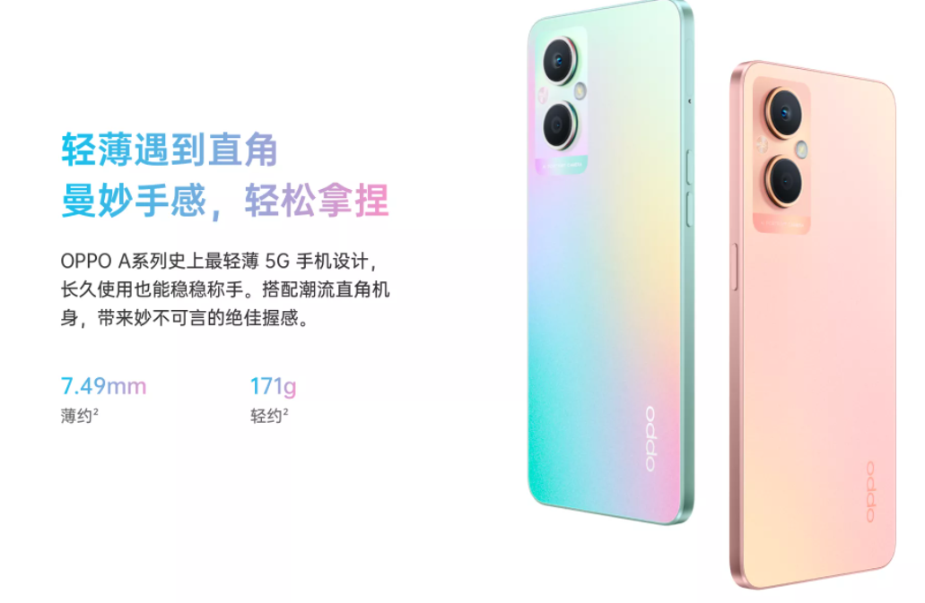 oppo a9有没有呼吸灯