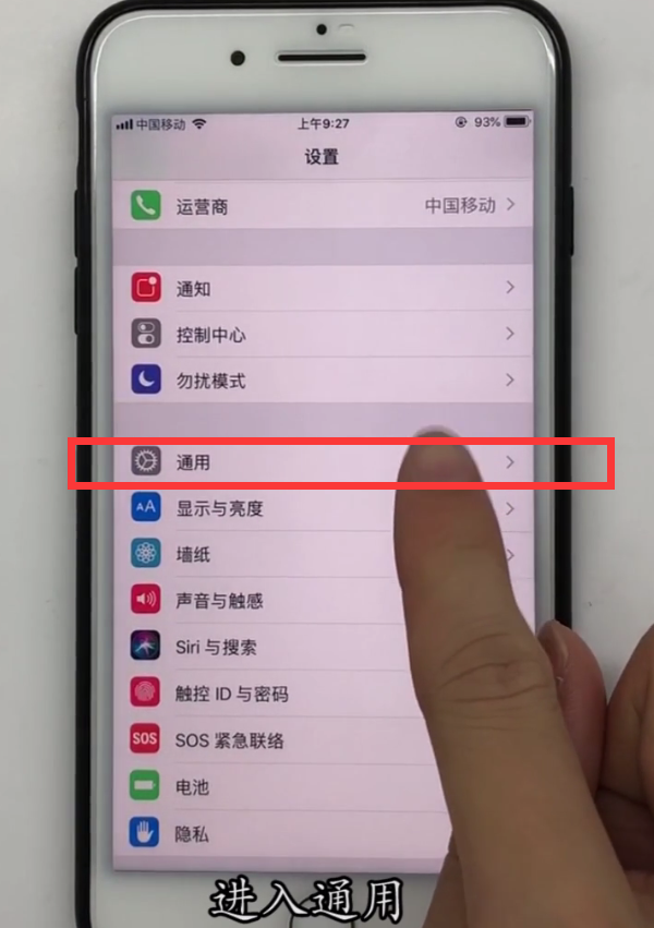 iPhone中调整通话声音大小的方法步骤截图